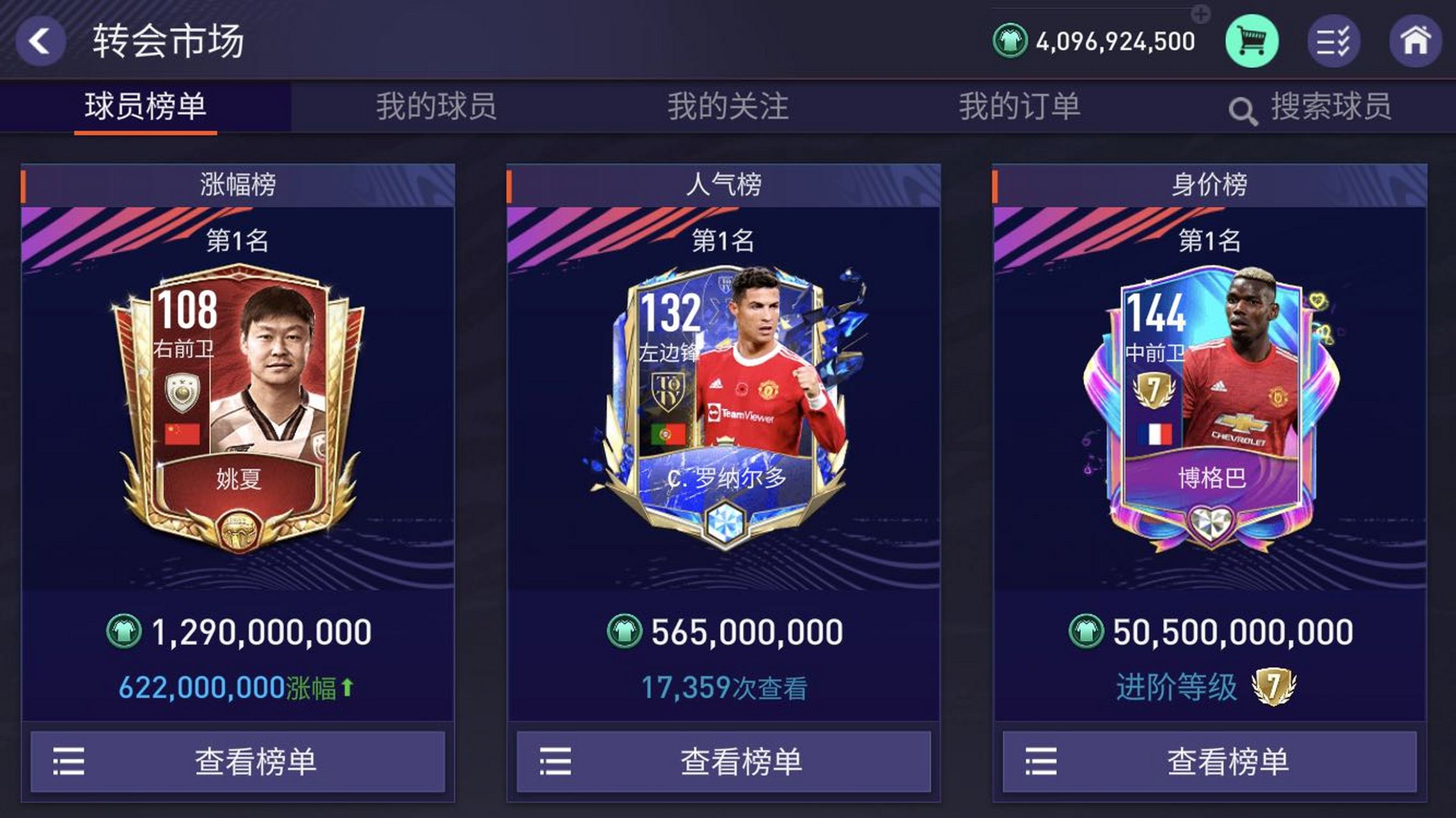 绿币(绿币是什么钱)