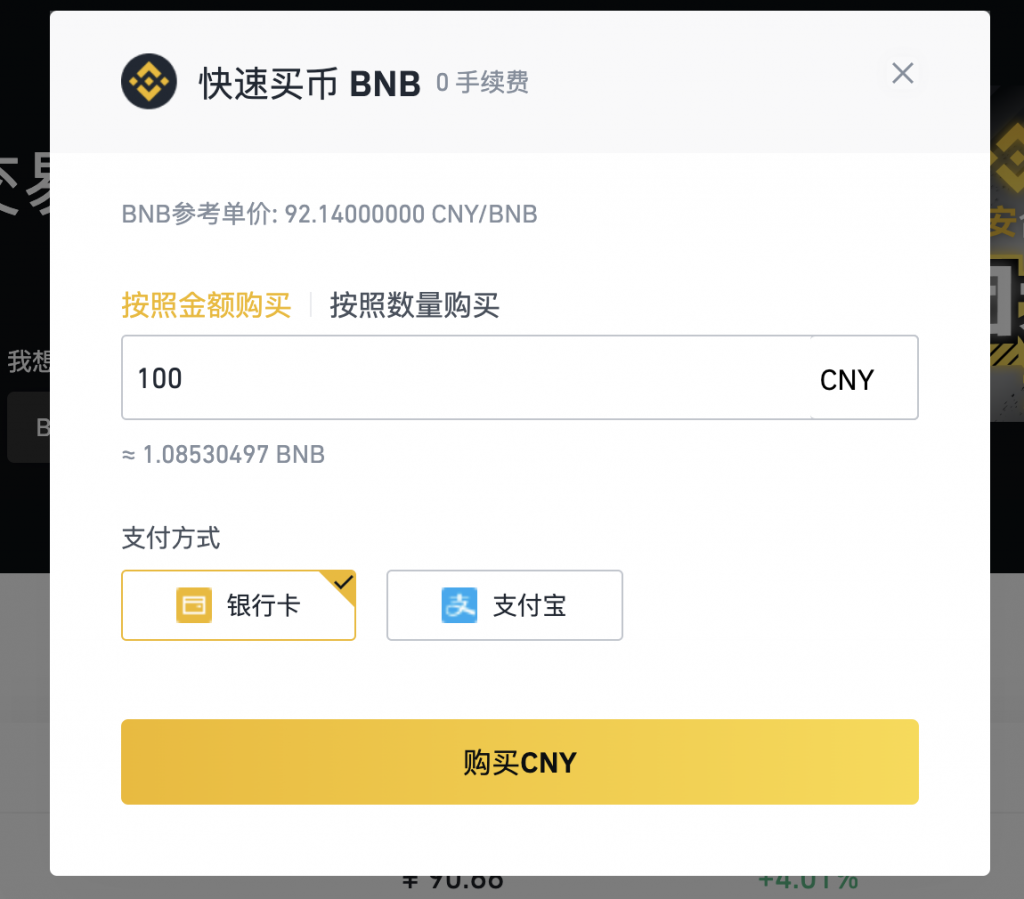 币币交易技巧(币币交易如何操作)