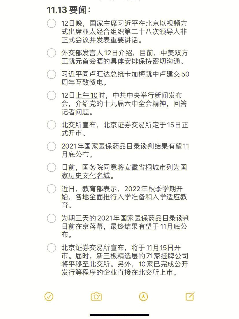 币圈早知道(币圈早知道官网)