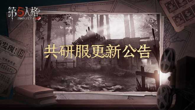 币先知(笔仙之生死劫免费观看)