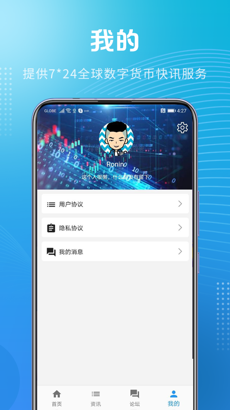 币多多交易(币多多交易所官网下载)