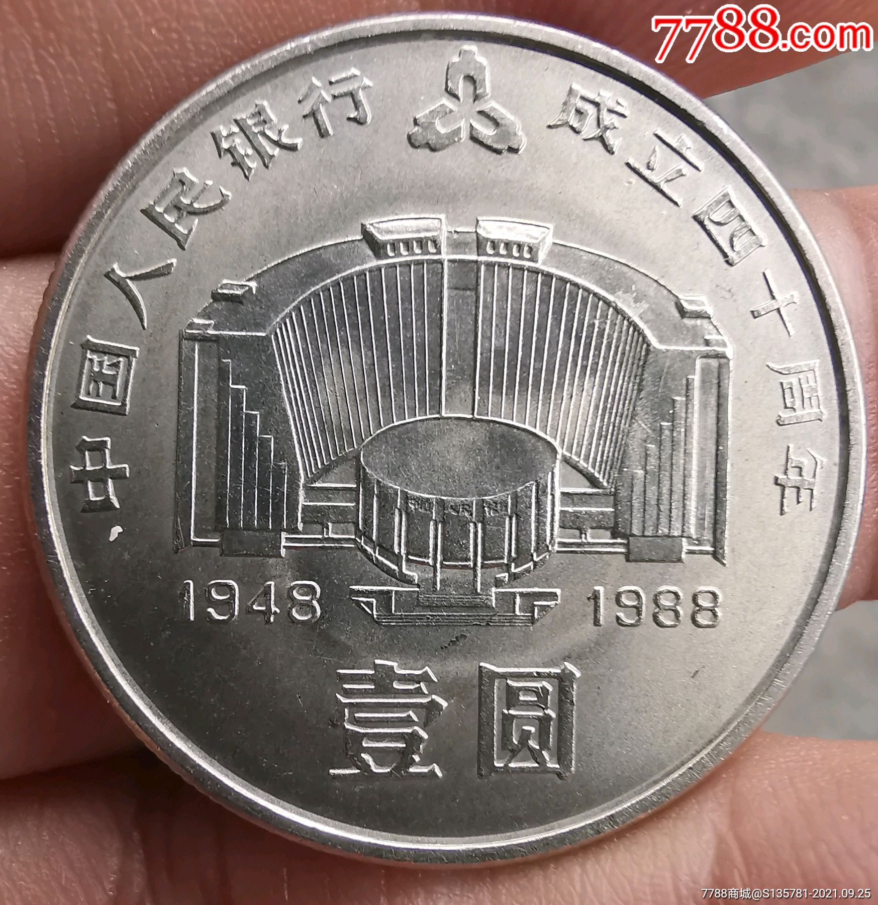 海南欧亚币(海南亚欧币法院判决情况)