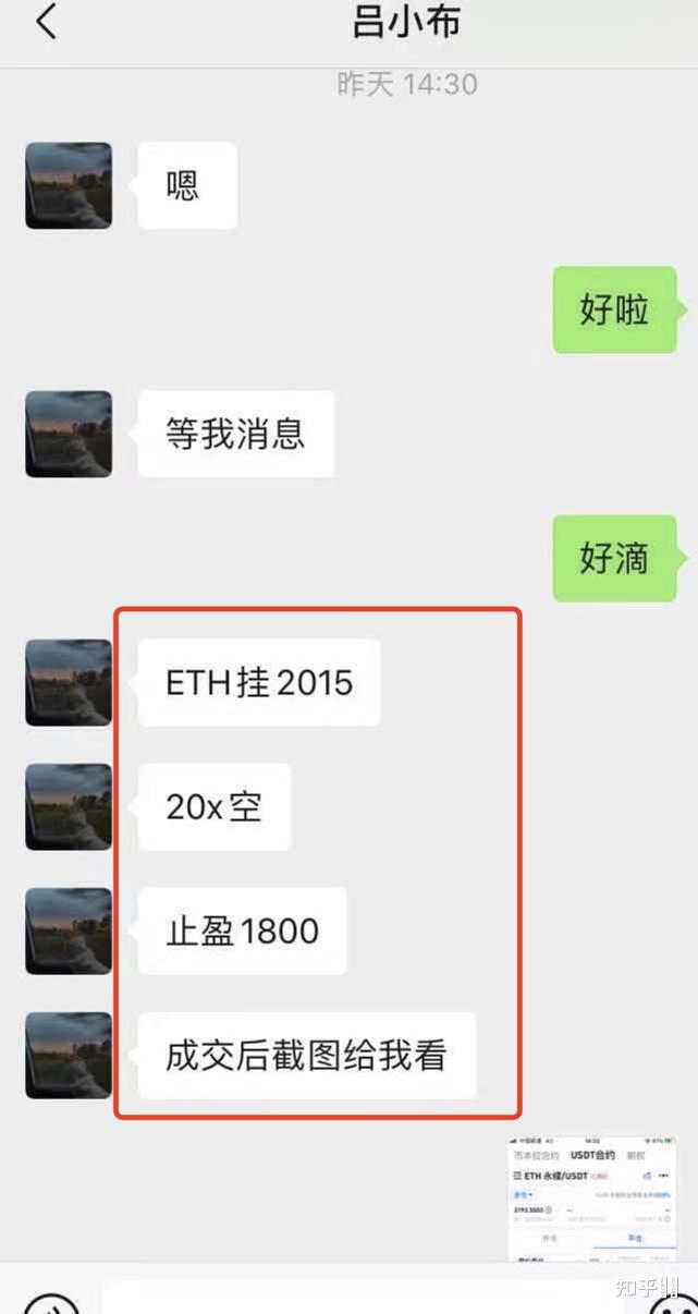 混币圈(混币圈要用真实身份吗)
