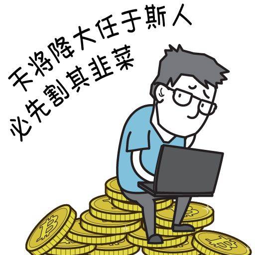 炒币神话(炒币神吐槽)