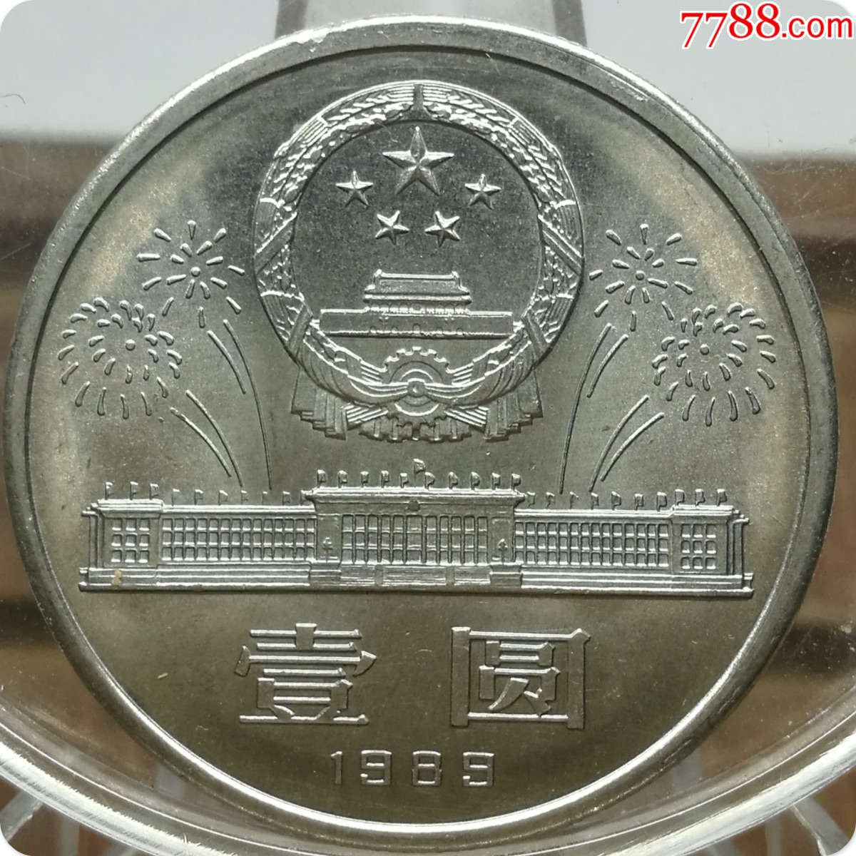 国币网(国币网虚拟币)