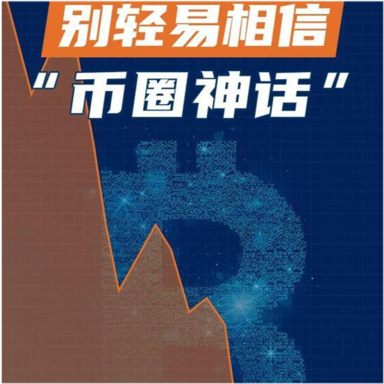 币圈交流(币圈交流软件)
