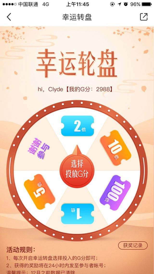 心悦币(心悦币架)