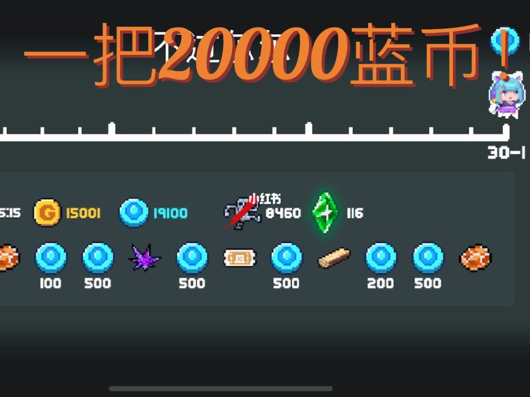 蓝币(蓝雨歌曲)