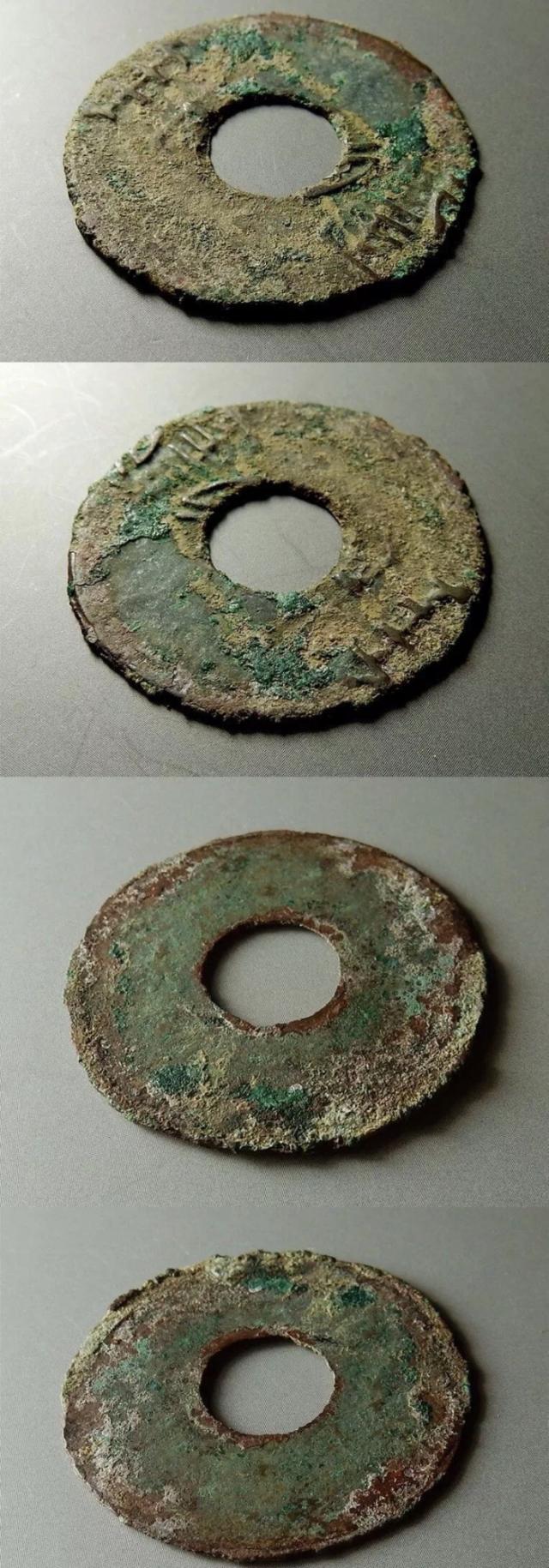 圜币(圜币是哪个朝代的)