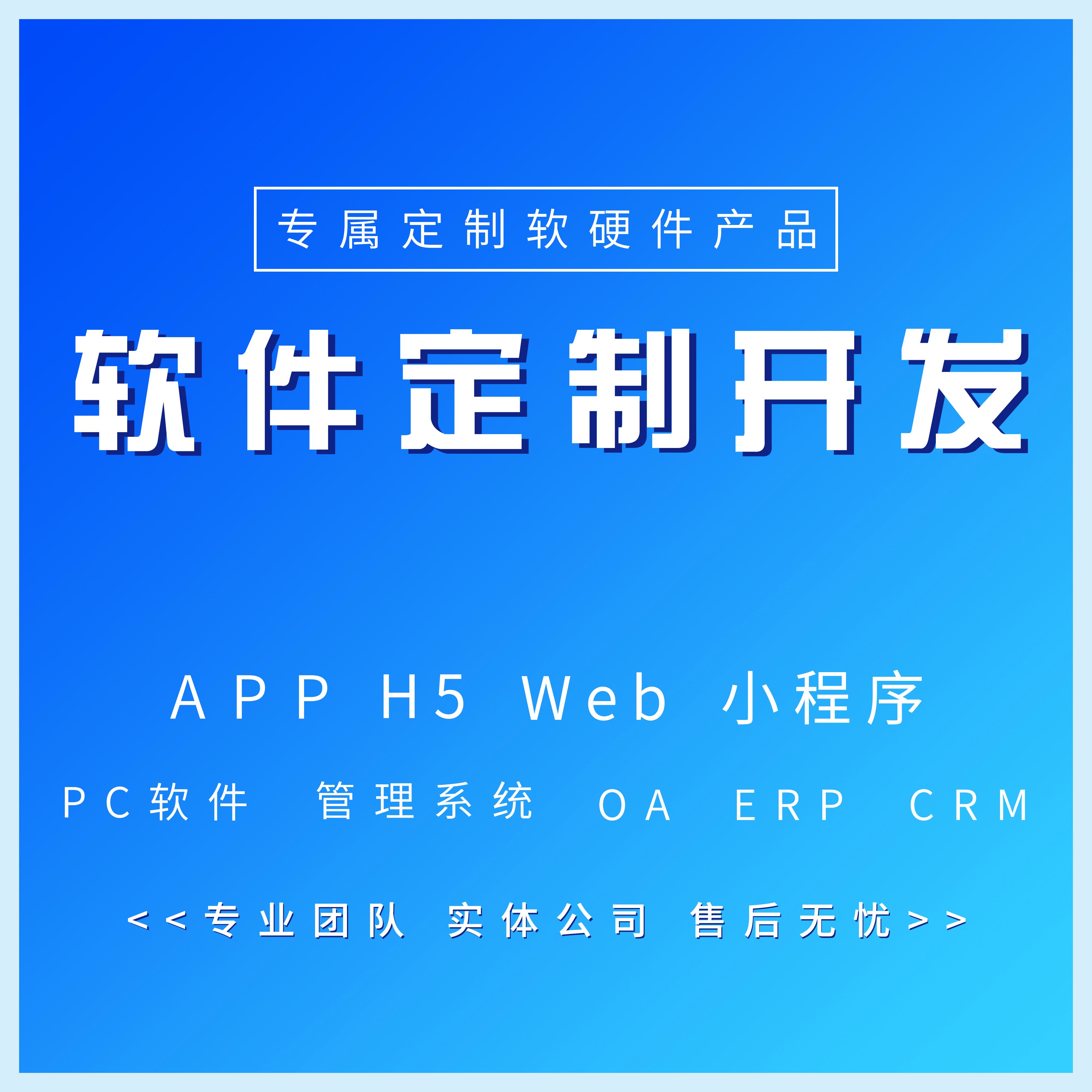 炒币软件定制(炒币软件手机版)