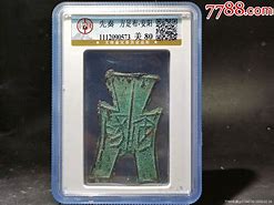 安阳币(安阳币凯迪电子厂是国企吗)