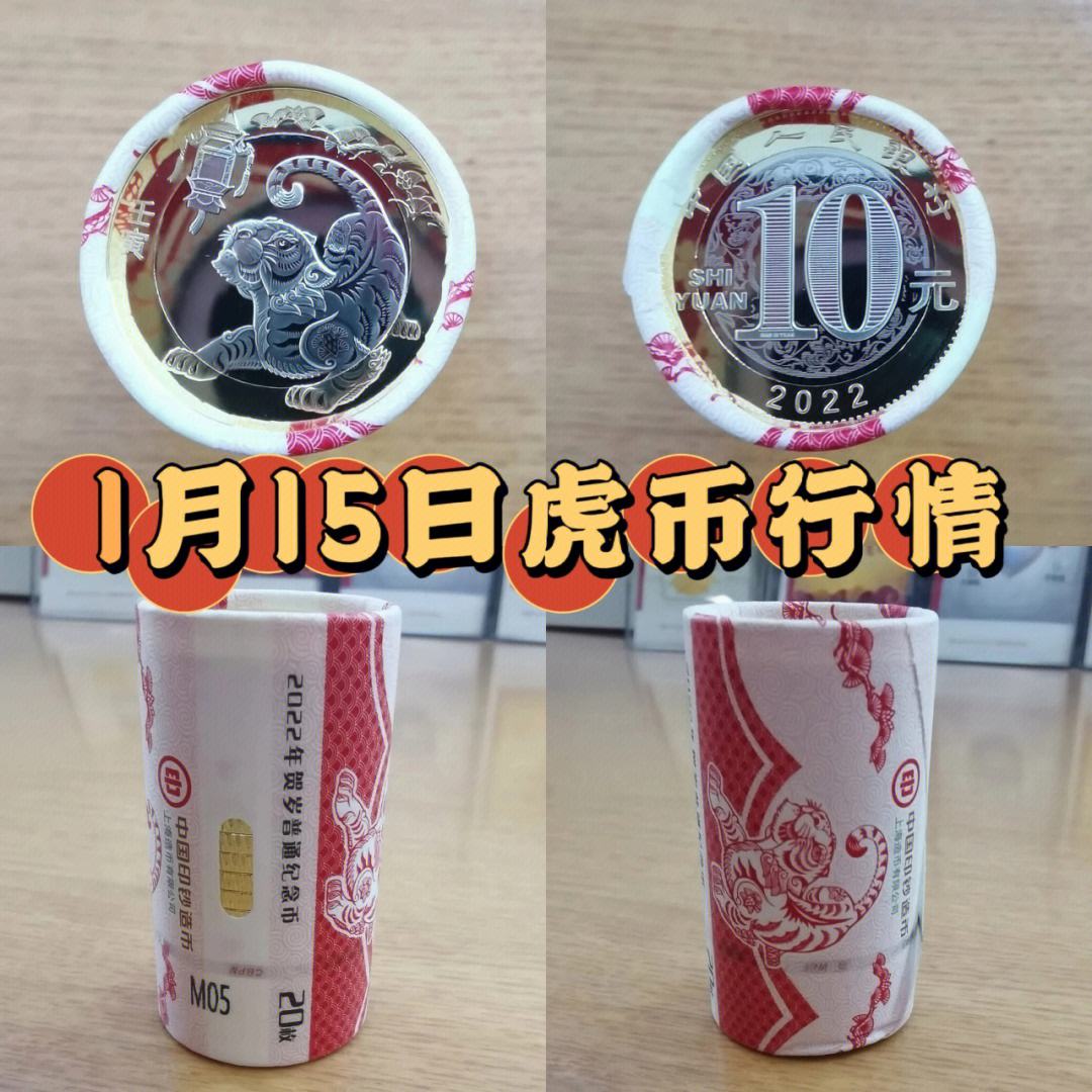币虎交易(币虎交易所排名第几)