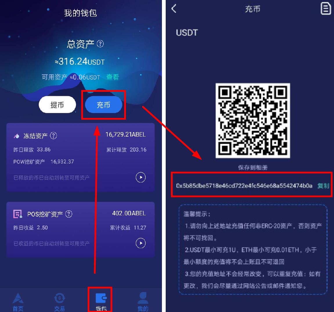 扣币充值(扣币充值中心话费充值)