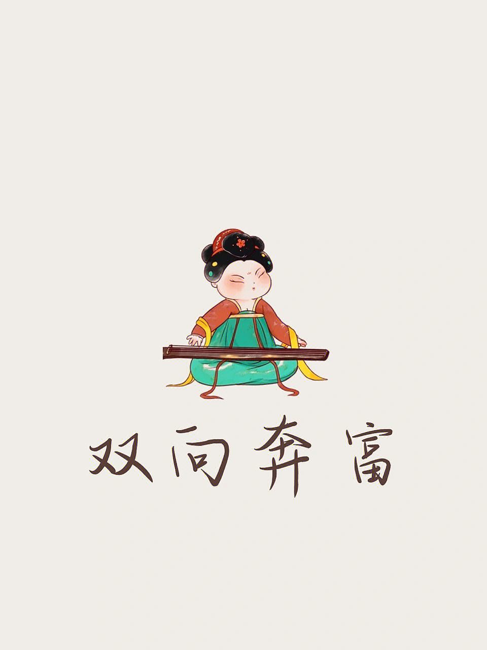 坐以待币(坐以待币图片)