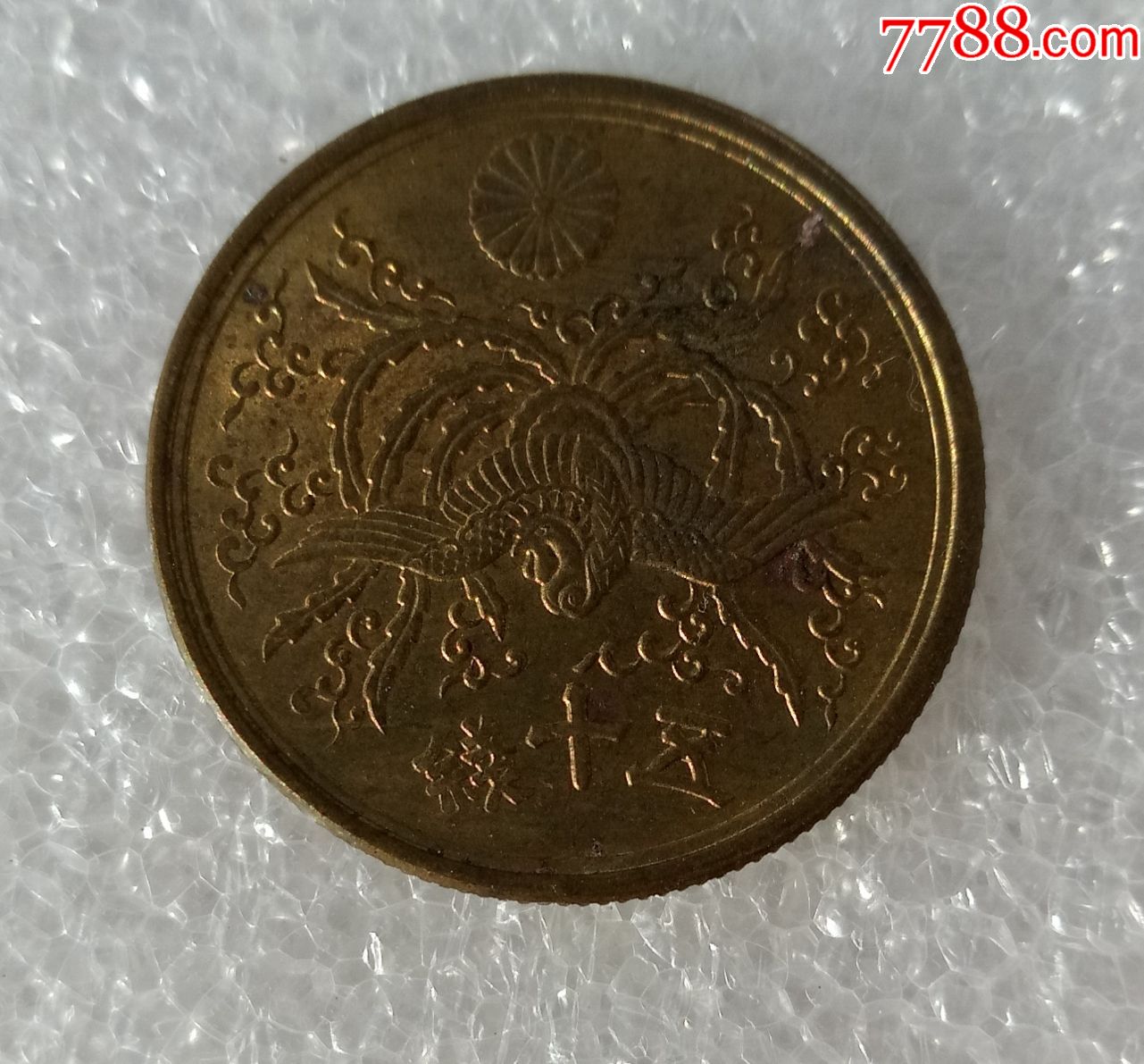 昭和币(昭和币是什么)