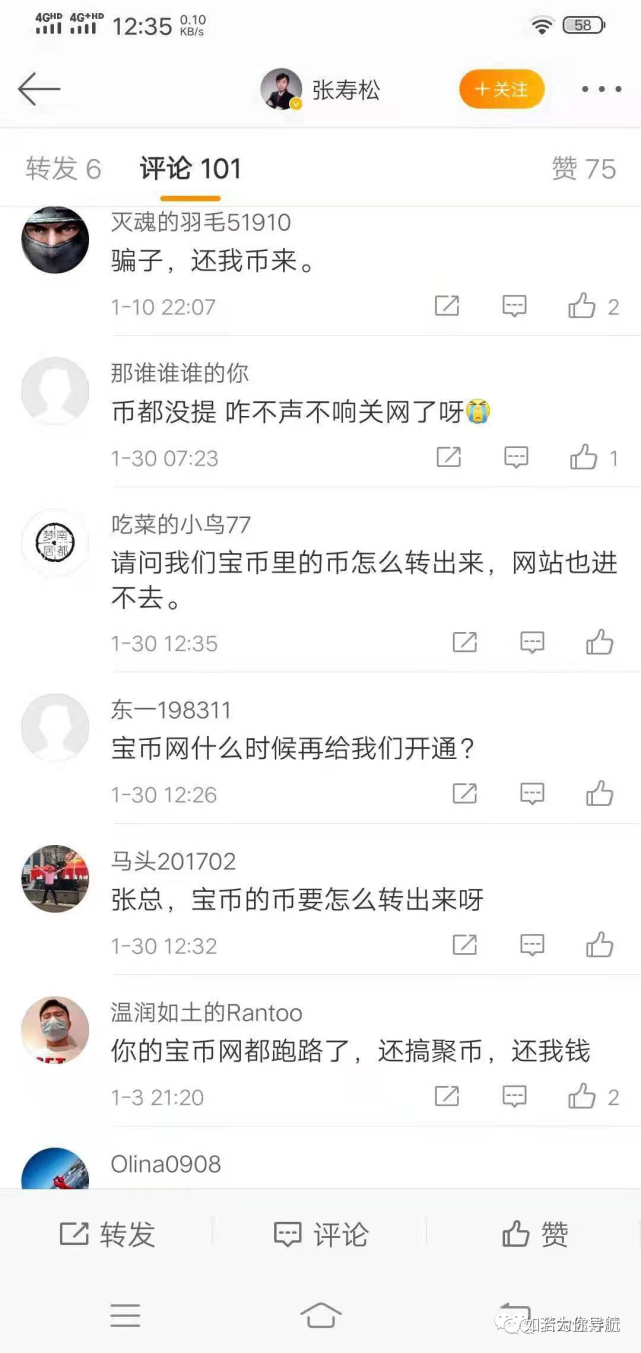 币帮网(臂膀疼痛是怎么回事)