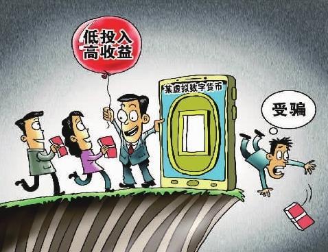 深圳币圈(深圳币圈名人)