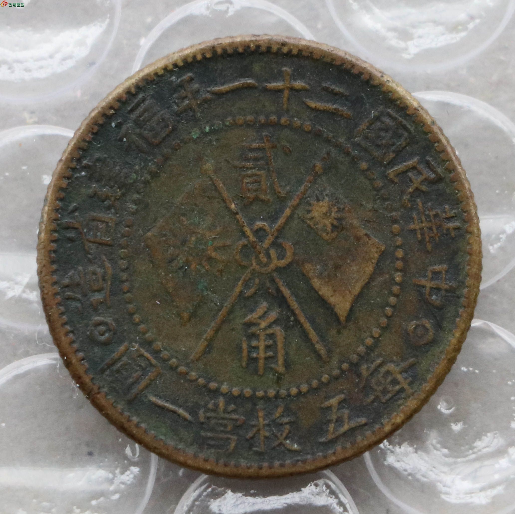 华夏评级币(华夏评级币查询官网)