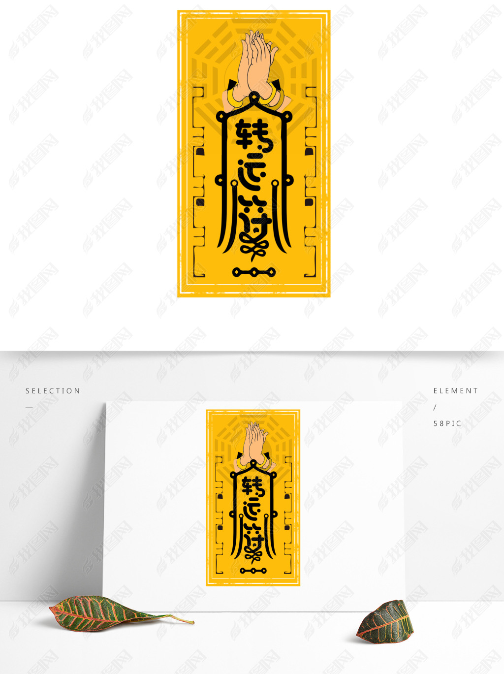 币符(币符号)