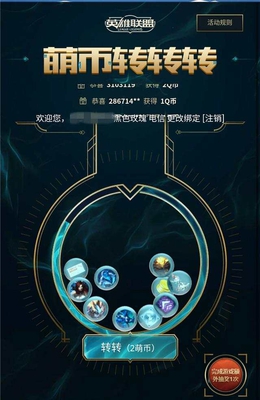 萌币(萌币是什么意思)