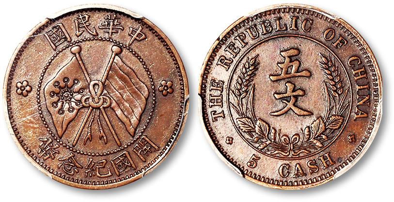 中山五星币(中山五星营地徒步攻略)