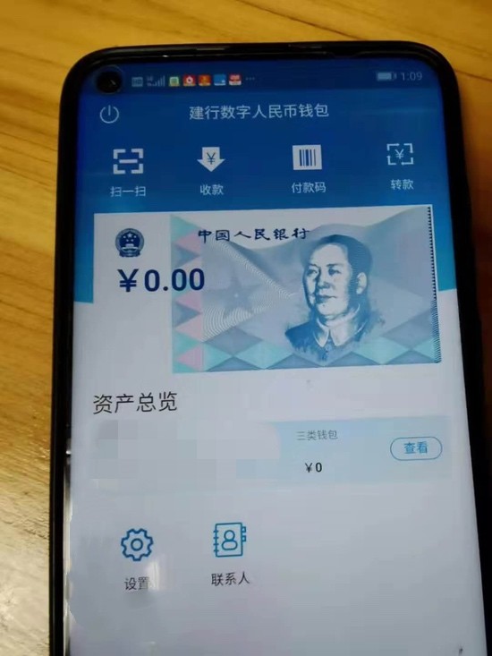 炒币网钱包(炒币交流app)