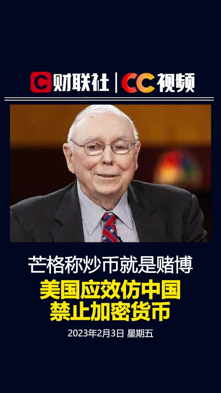 美国炒币(美国炒币几点开盘几点收盘)