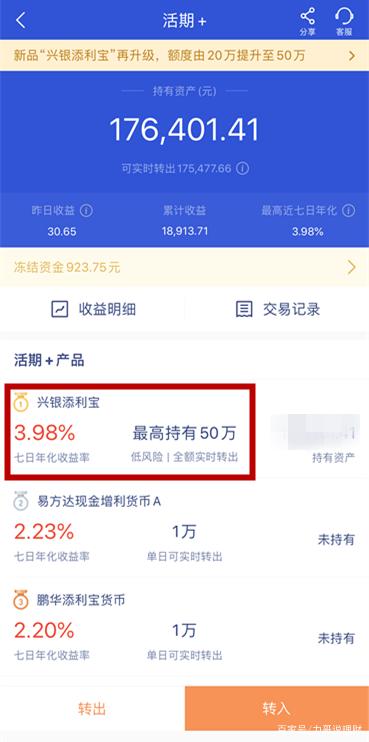 币圈馀额宝(币圈预警软件)
