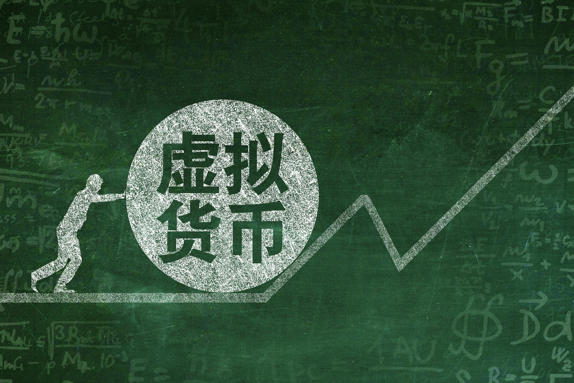 币圈割韭菜(币圈割韭菜心得)