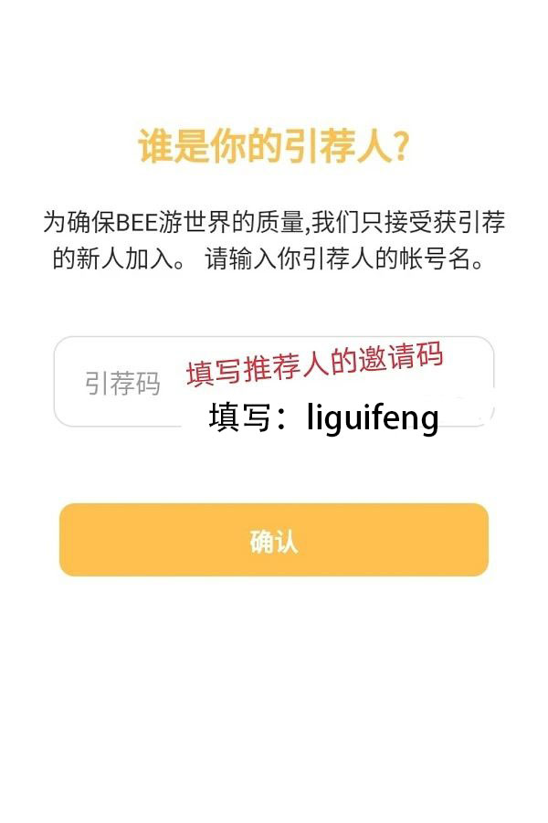 蜜蜂币(蜜蜂币是多少钱一个)