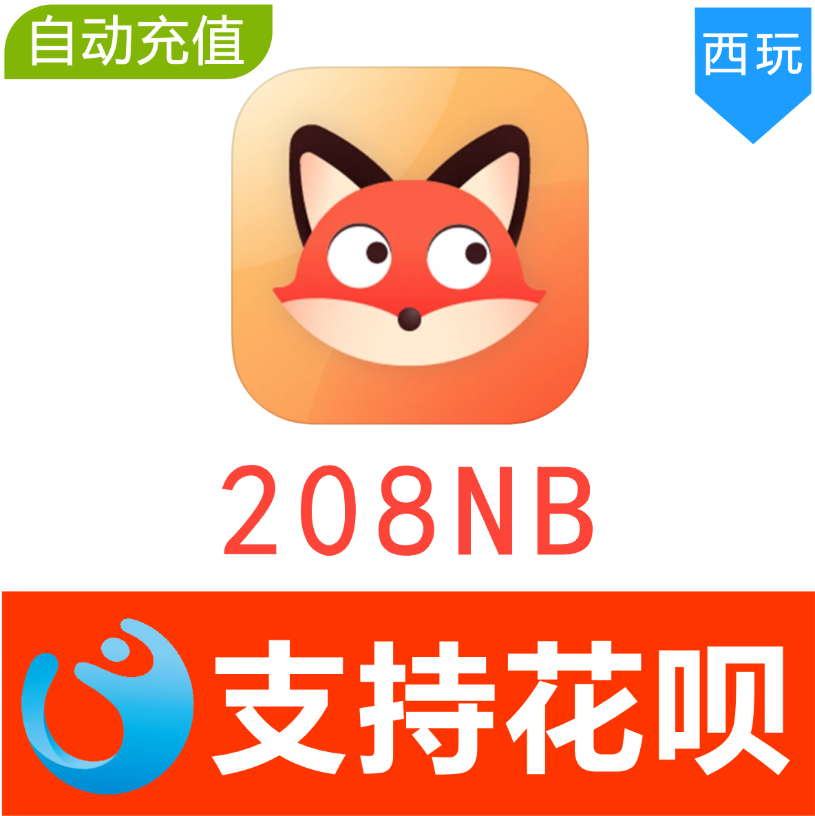 扣币充值(扣币充值记录哪里找)