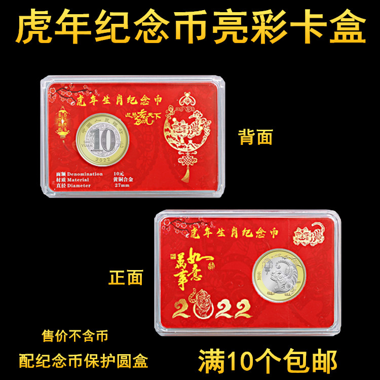 老虎币充值(老虎币充值优惠)