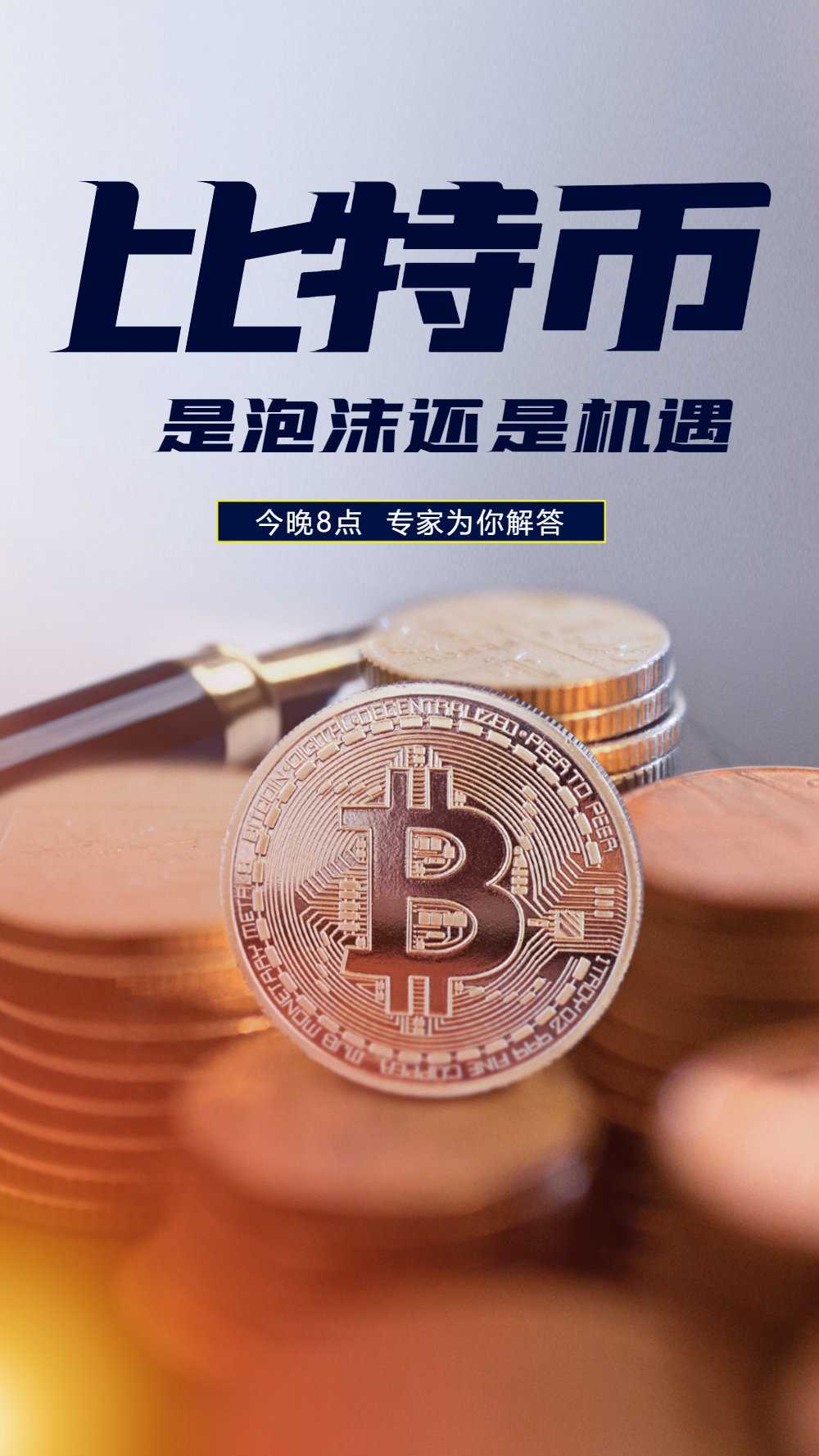 炒币知识技巧(炒币技巧视频教程)