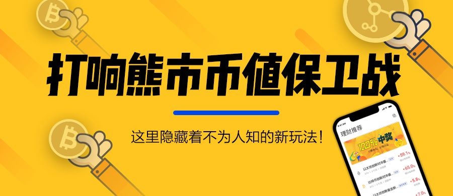 币圈的玩法(币圈的玩法和模式)