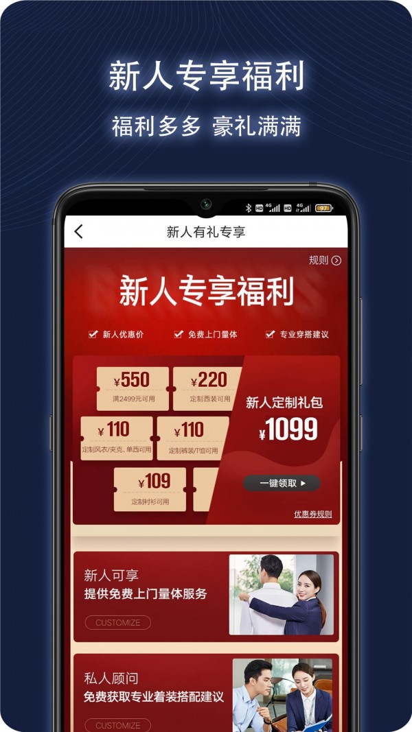 包含炒币软件定制的词条