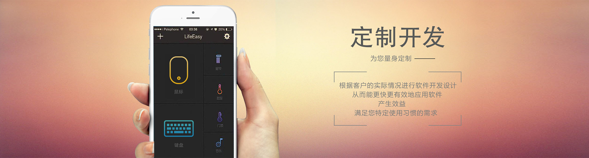包含炒币软件定制的词条