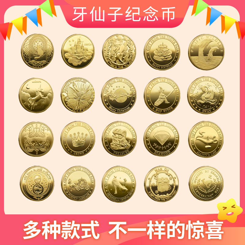 许愿币(许愿币兑换码)