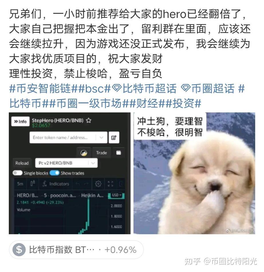 币圈一日(币圈一日人间一年什么意思)
