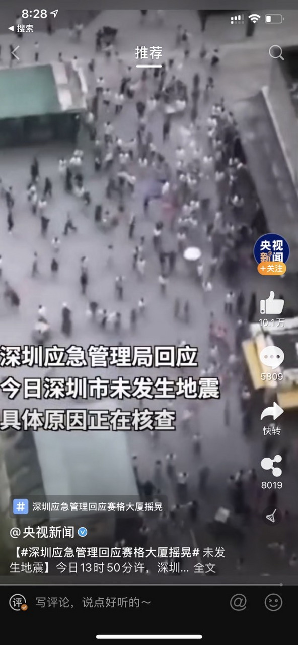 深圳币圈(深圳币圈公司)