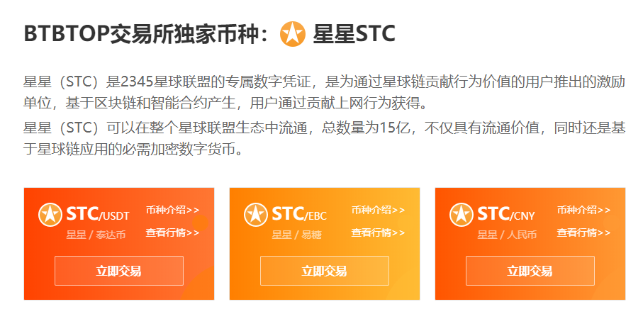 炒币网站(炒币网站打不开)