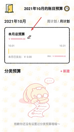 喵喵币(喵喵币怎么获得)