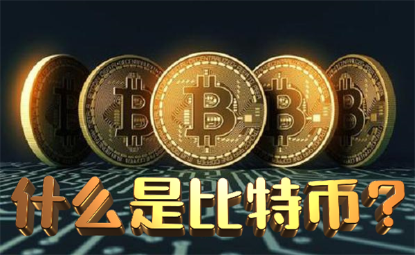 币币交易库区网(币币交易所官网下载)