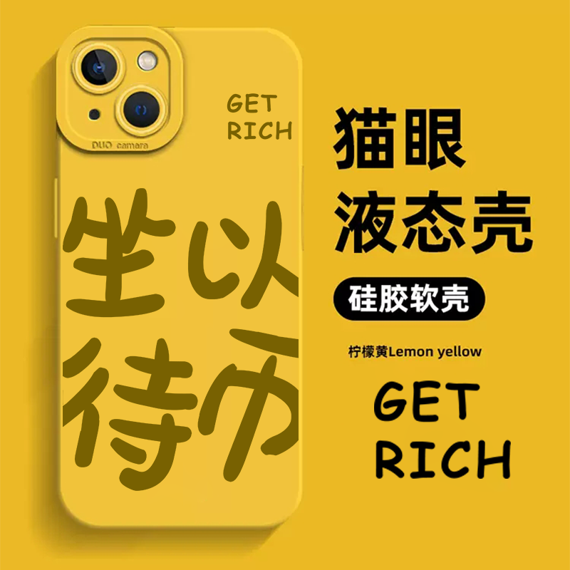 坐以待币(坐以待币搞笑图片)