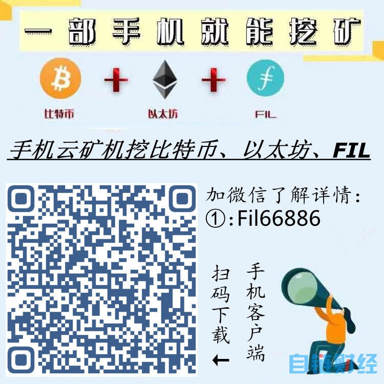 币须说(必须始终不忘初心牢记使命坚持)