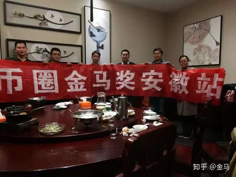 西安币圈(西安币圈群)