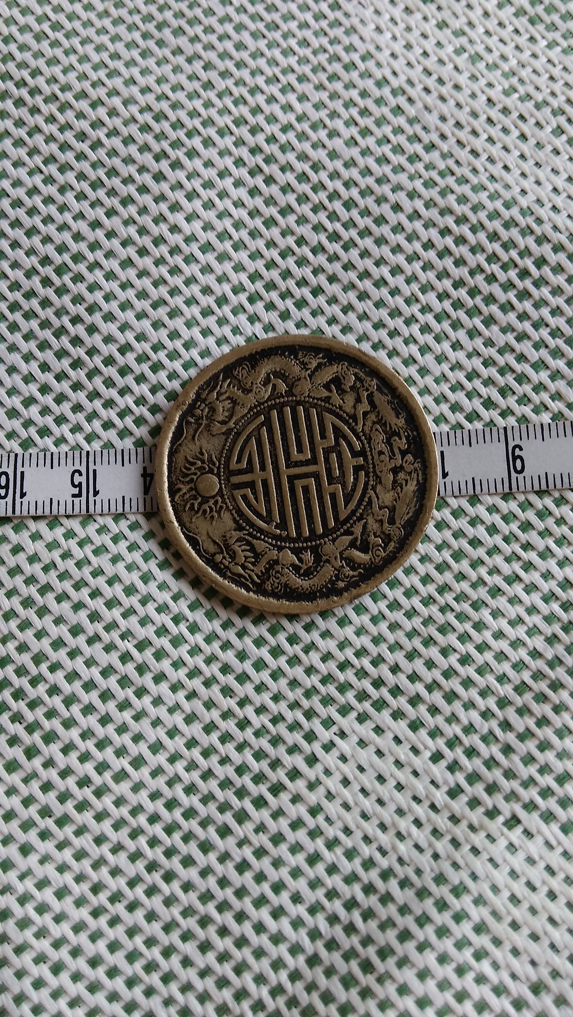 币字(币字旁的有什么字)