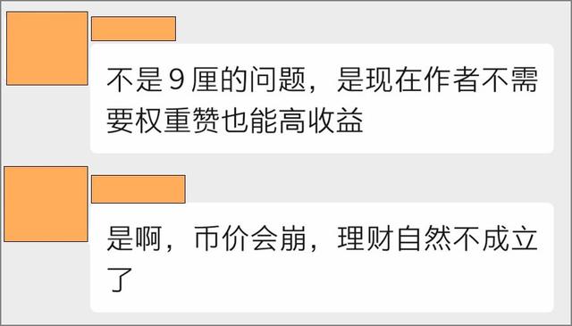 币乎图片(币乎app下载)