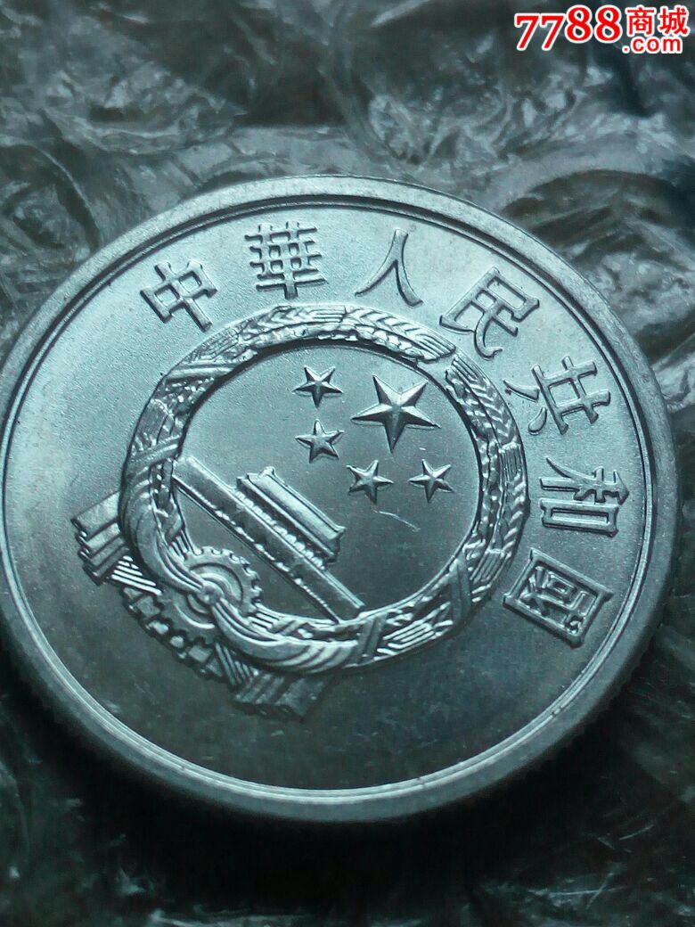 5行币(5行币是哪里发行的呢)