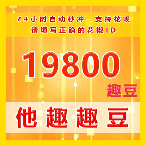 趣币钻石(趣币网app)