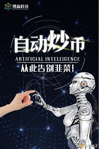 炒币的故事(炒币故事知乎)